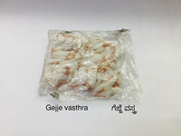 grandhige items in bangalore